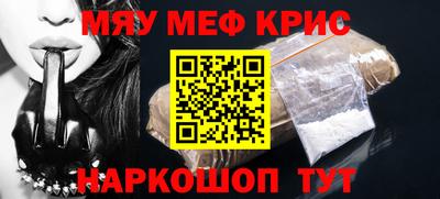 эйфоретик Наро-Фоминск
