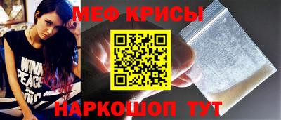 эйфоретик Наро-Фоминск