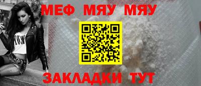 эйфоретик Наро-Фоминск
