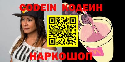 кокаин VHQ Нарткала