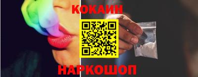 эйфоретик Наро-Фоминск