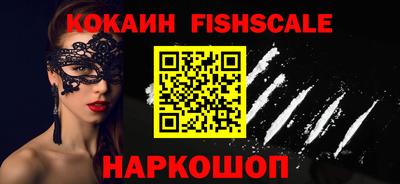 эйфоретик Наро-Фоминск