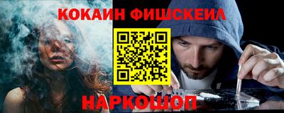 эйфоретик Наро-Фоминск