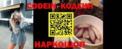 эйфоретик Наро-Фоминск