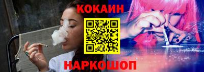 молекула духа Нальчик