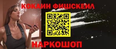 кокаин VHQ Нарткала