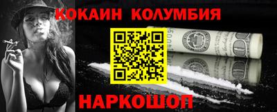 эйфоретик Наро-Фоминск