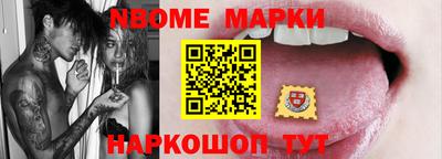 молекула духа Нальчик