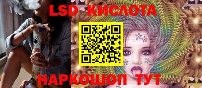 эйфоретик Наро-Фоминск