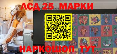 эйфоретик Наро-Фоминск