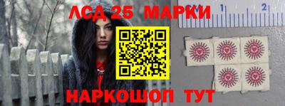 молекула духа Нальчик