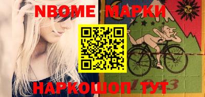 молекула духа Нальчик