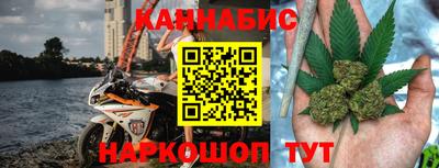 эйфоретик Наро-Фоминск