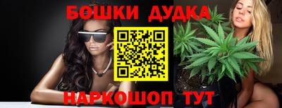 молекула духа Нальчик