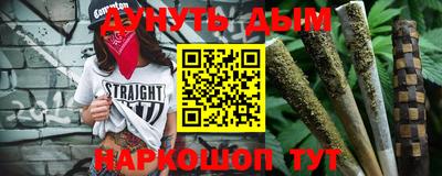 молекула духа Нальчик