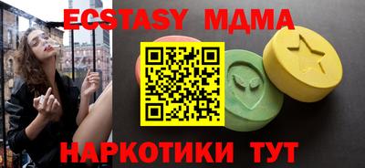 молекула духа Нальчик
