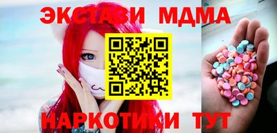 молекула духа Нальчик