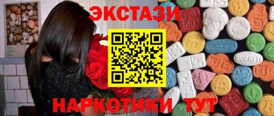 молекула духа Нальчик