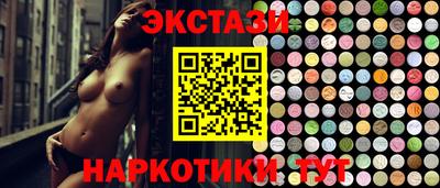 молекула духа Нальчик