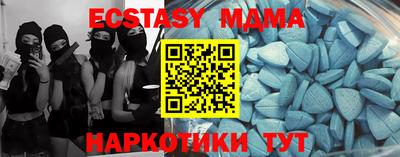 эйфоретик Наро-Фоминск