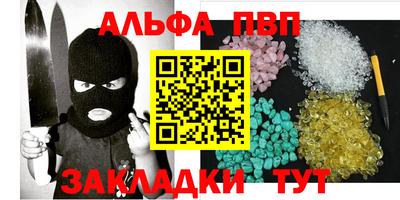 молекула духа Нальчик