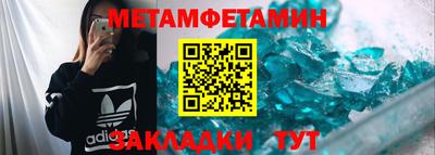 эйфоретик Наро-Фоминск