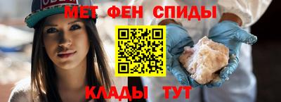 эйфоретик Наро-Фоминск