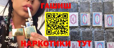 молекула духа Нальчик