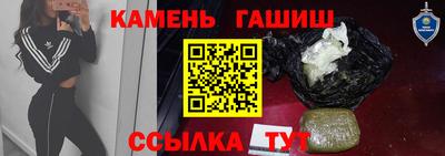 молекула духа Нальчик