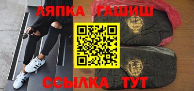 молекула духа Нальчик