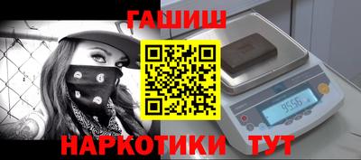 эйфоретик Наро-Фоминск