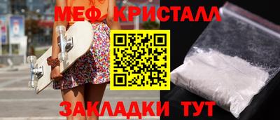 молекула духа Нальчик