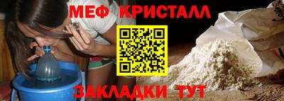 эйфоретик Наро-Фоминск