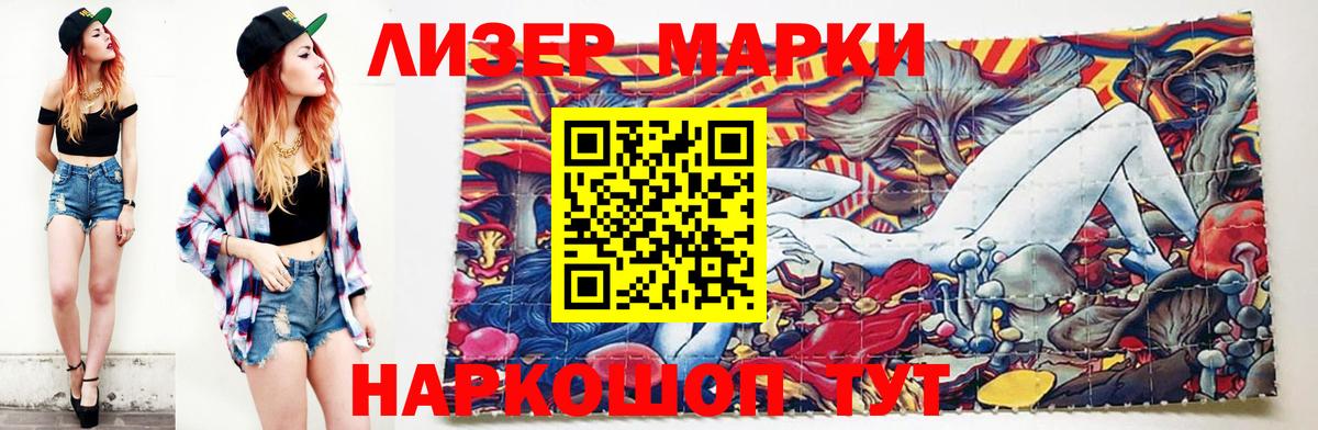 ЛСД экстази кислота Славгород