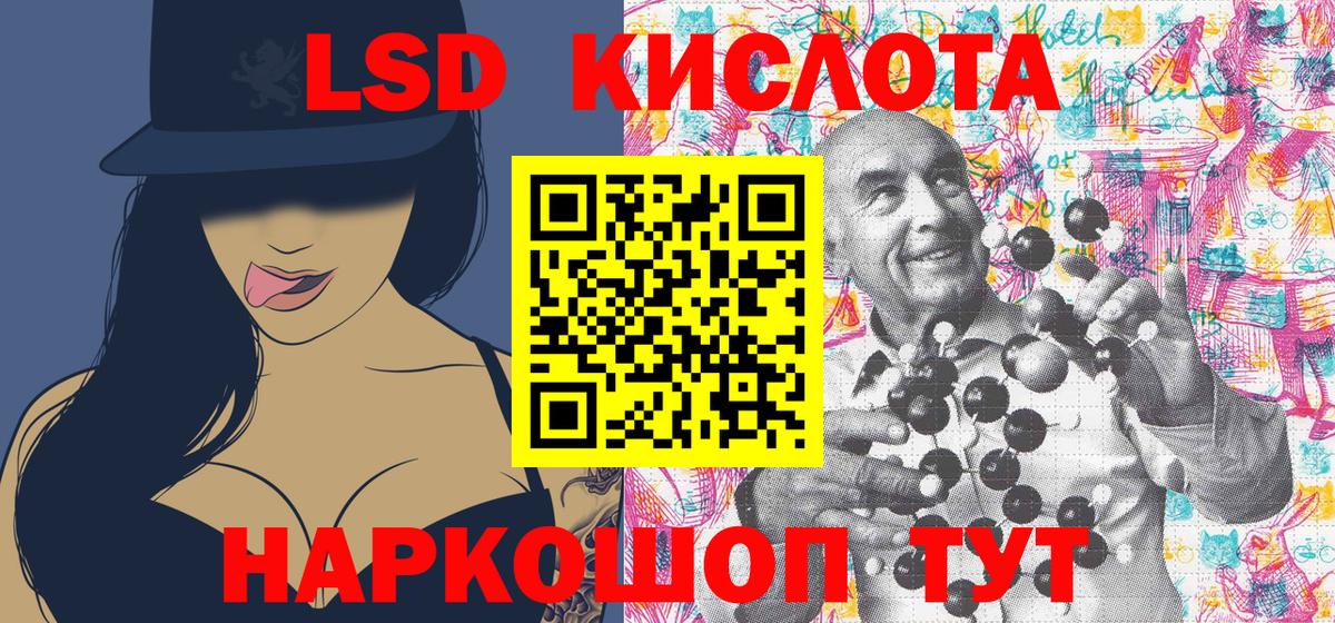 Наркотические марки 1,5мг Славгород