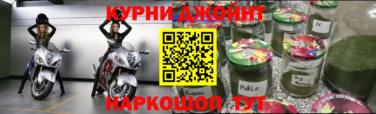 Славгород  Каннабис Bruce Banner  Конопля Amnesia  Канабис White Widow  Канабис VHQ  Вход с VPN 